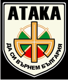 Ataka logo
