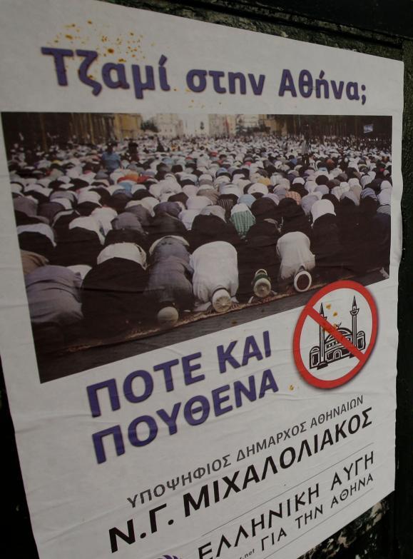 Golden Dawn anti-Mosque poster