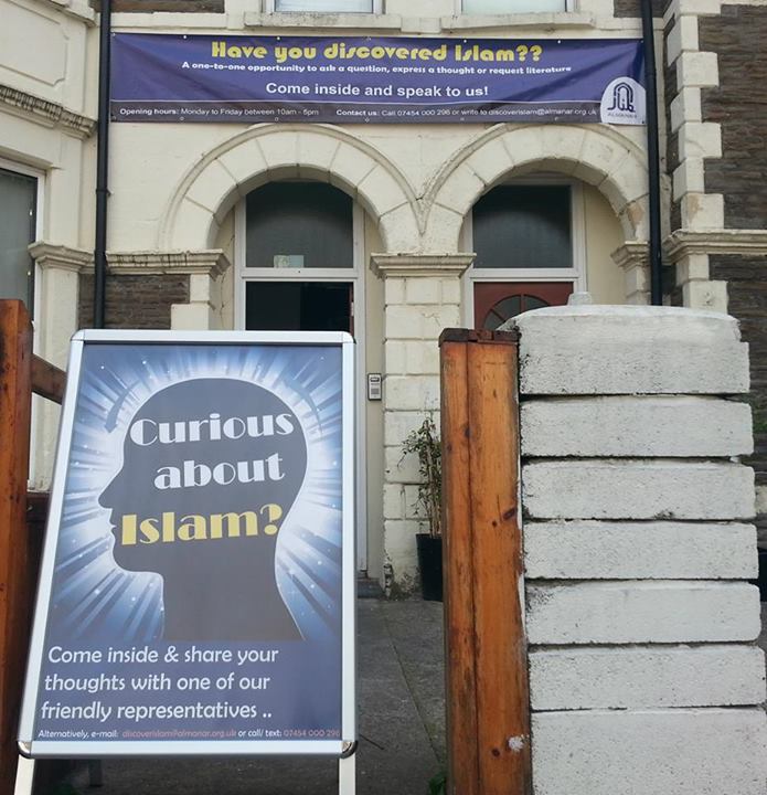 Al-Manar Islamic Centre Cardiff