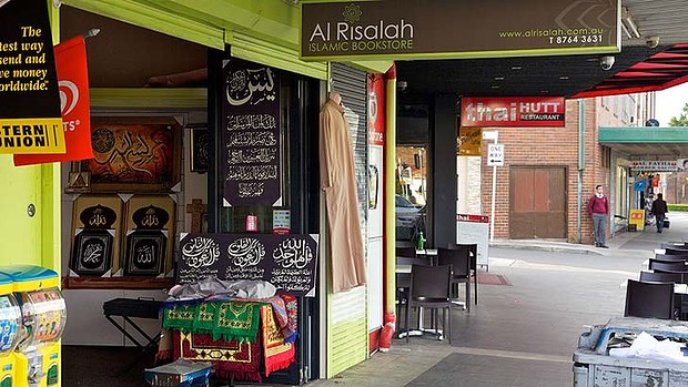 Al Risalah Islamic Bookstore