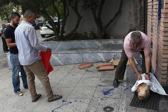 Athens Arab-Hellenic Centre vandalism (2)