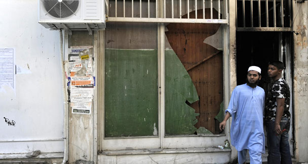 Athens mosque arson