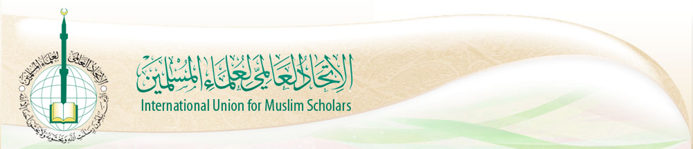 International Union for Muslim Scholars