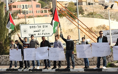 Israel mosque bill protest