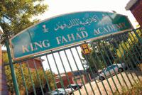 King_Fahad_Academy