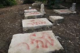 Mamilla cemetery graffiti