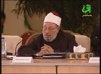 Qaradawi at conference