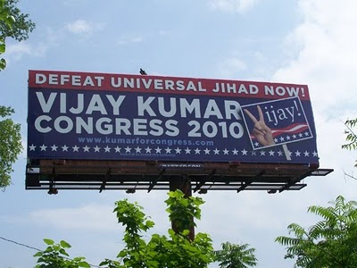 Vijay Kumar billboard