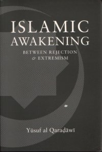 islamicawakening